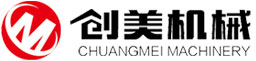 山东创美机械科技有限公司